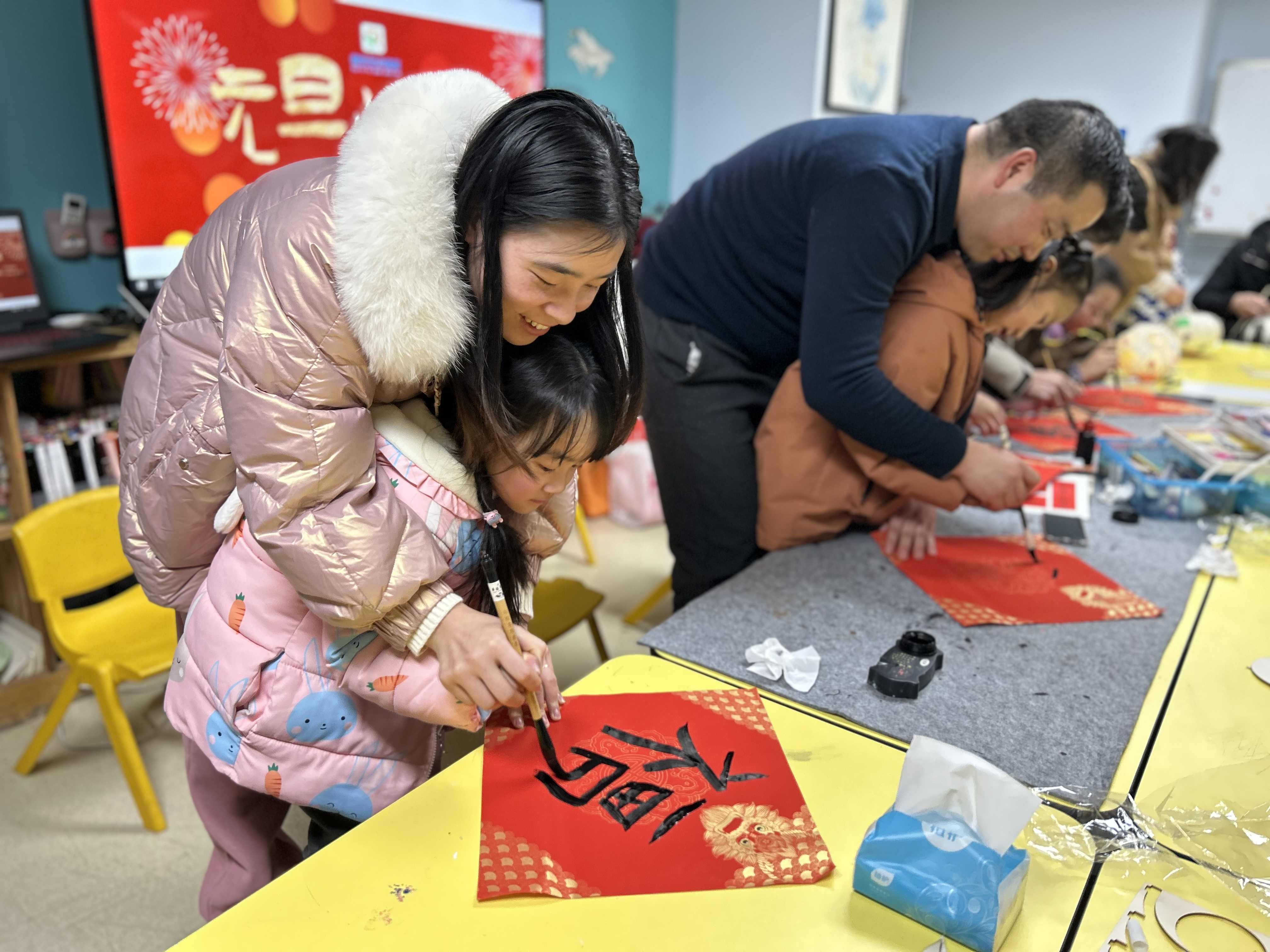 安徽省合肥市包河區煙墩街道欣園社區關工委開展“慶元旦·迎新年”親子系列活動