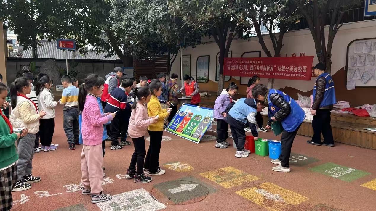 四川省成都市金牛區賽云臺社區關工委開展垃圾分類進校園活動