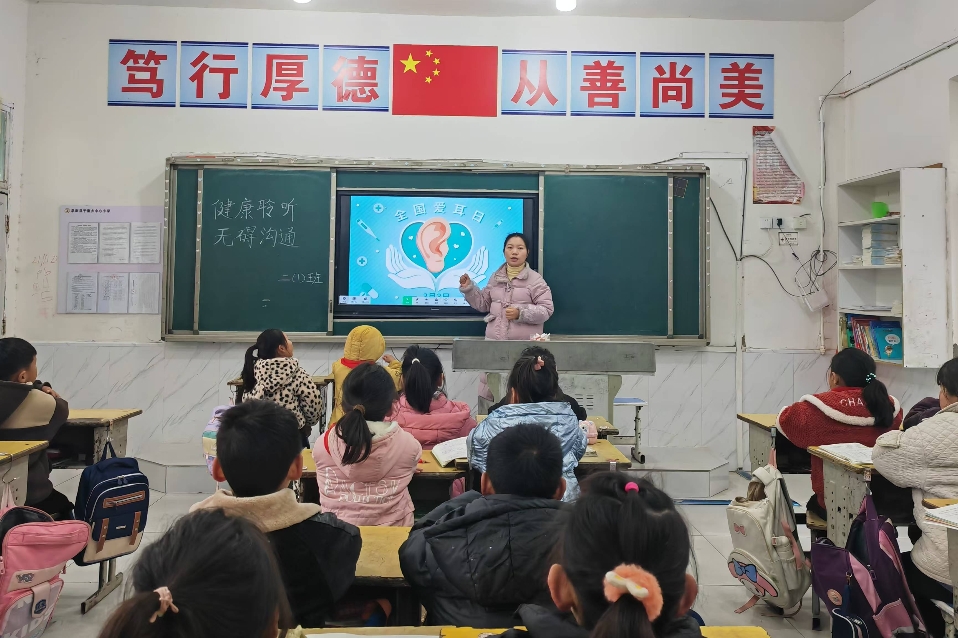 安徽省阜陽市阜南縣于集鄉(xiāng)中心學(xué)校關(guān)工委開展“健康聆聽，無礙溝通”主題教育活動(dòng)