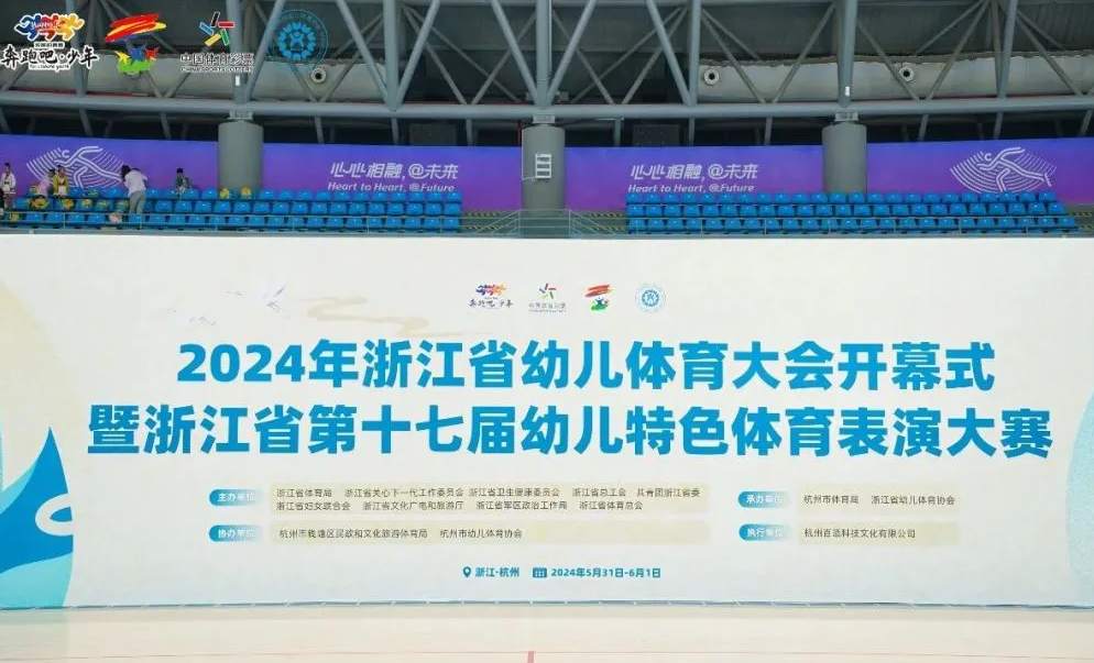 截圖_選擇區域_20240606112554.png