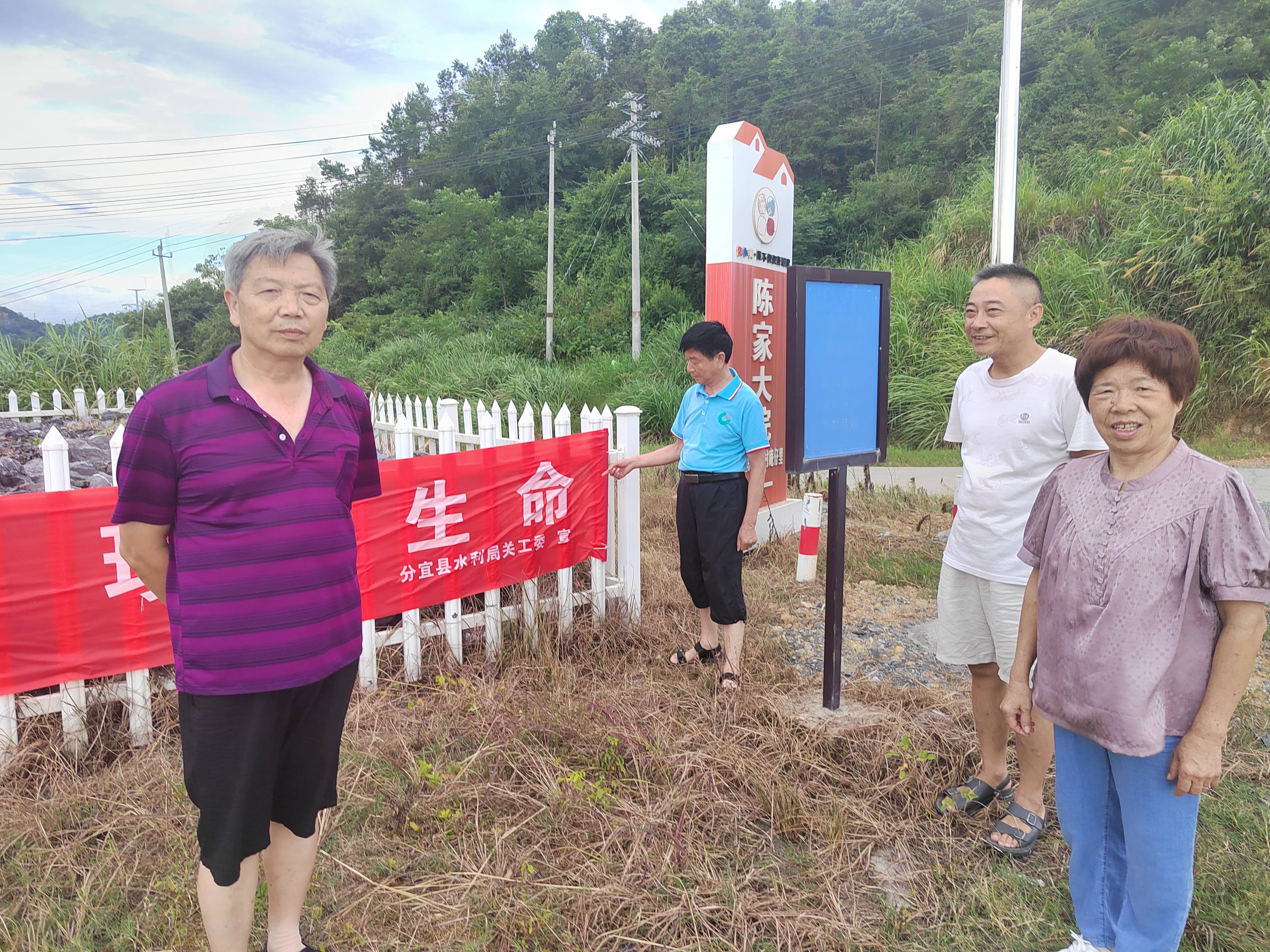 2基層動態(tài)照片_愛奇藝.jpg