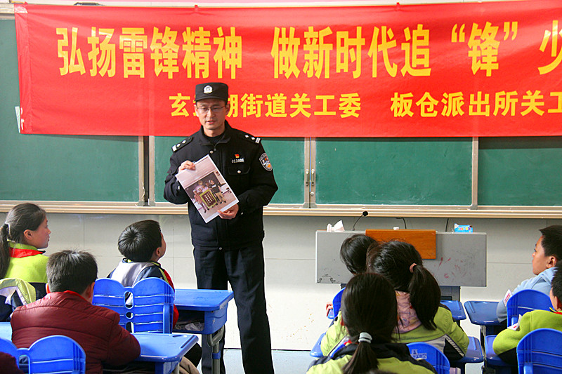 江蘇省南京市玄武區玄武湖街道關工委聯合走進校園開展學雷鋒宣傳活動 (2).jpg