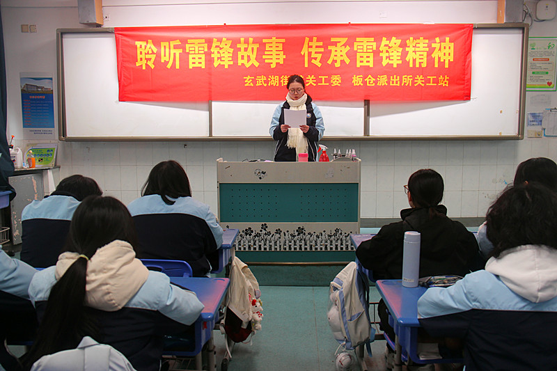 江蘇省南京市玄武區玄武湖街道關工委聯合走進校園開展“聆聽雷鋒故事，傳承雷鋒精神”活動(4).jpg