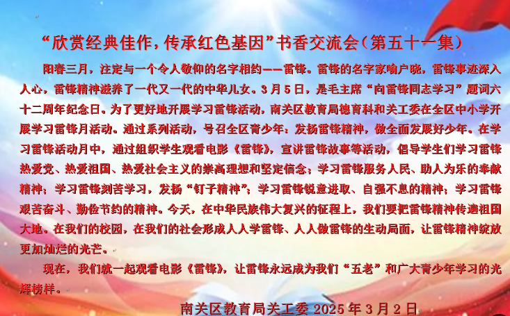 QQ20250305-155047.png